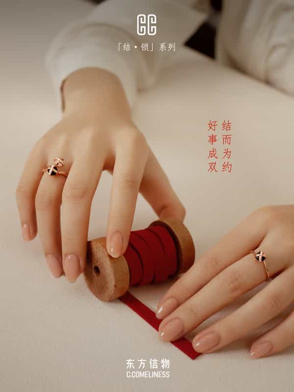 结，非遗，编绳，东方溯源