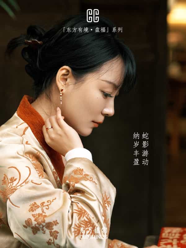 盘福，蛇，生肖，非遗，版画，艺术家合作，东方溯源