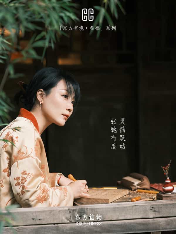 盘福，蛇，生肖，非遗，版画，艺术家合作，东方溯源