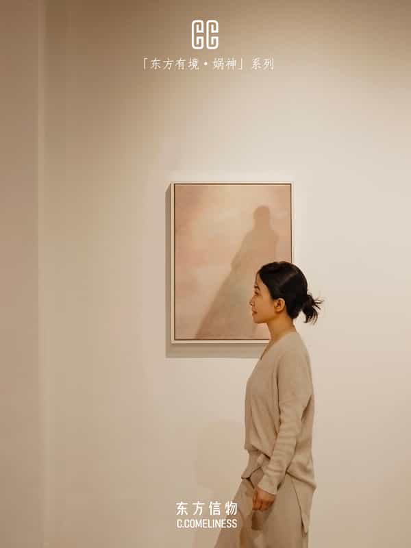 娲神，女娲，艺术家合作，东方溯源