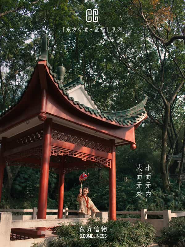 盘福，蛇，生肖，非遗，版画，艺术家合作，东方溯源