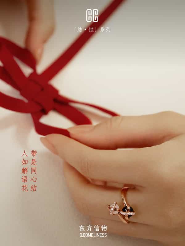 结，非遗，编绳，东方溯源