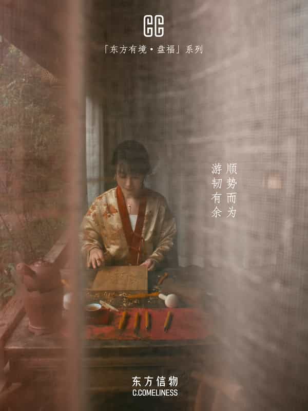 盘福，蛇，生肖，非遗，版画，艺术家合作，东方溯源