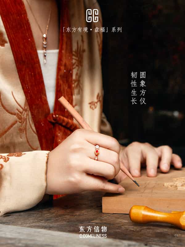 盘福，蛇，生肖，非遗，版画，艺术家合作，东方溯源