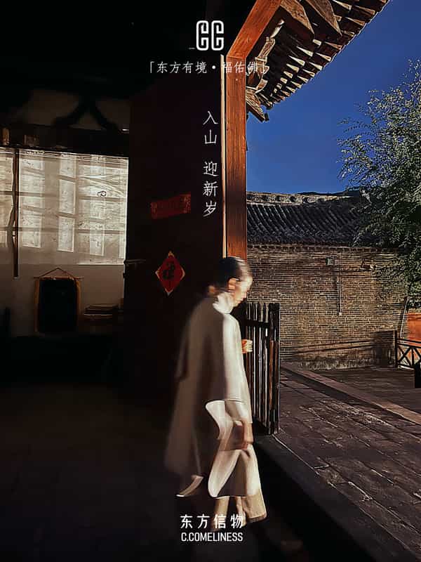 福佑佛，无相佛，蒙山大佛，历史文化，东方溯源