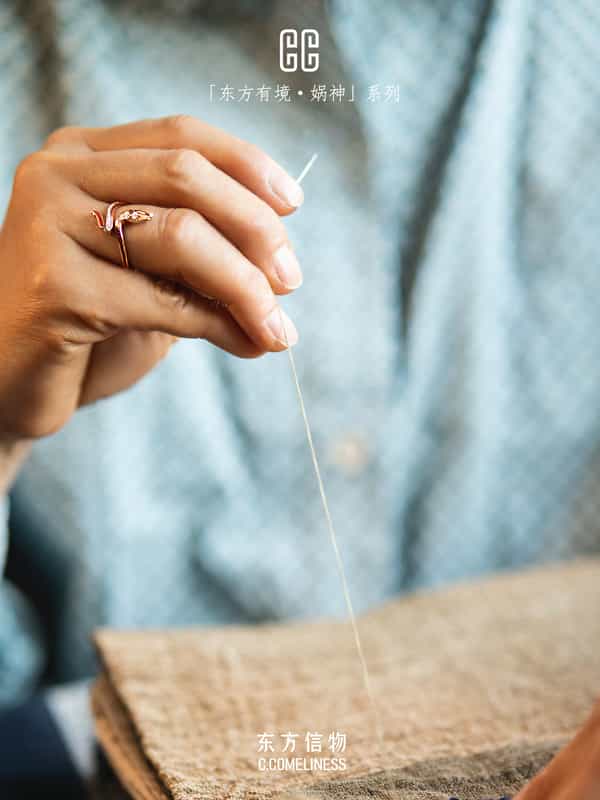 娲神，女娲，艺术家合作，东方溯源