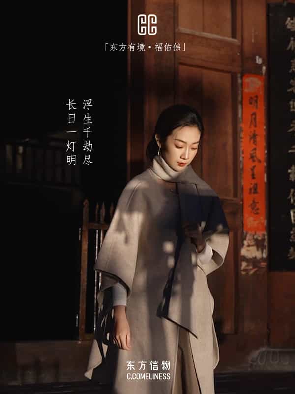 福佑佛，无相佛，蒙山大佛，历史文化，东方溯源