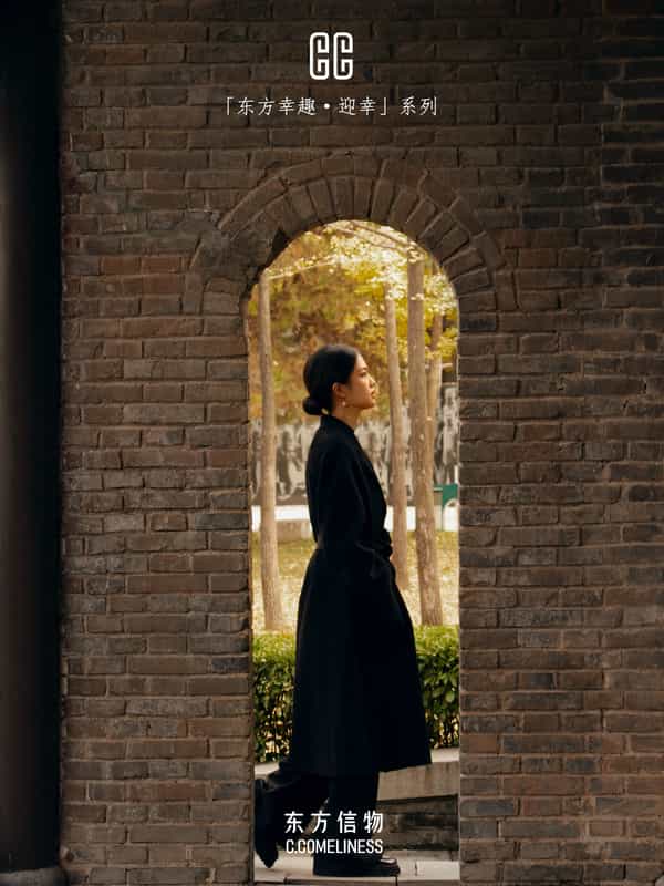 迎幸，银杏，历史文化，东方溯源