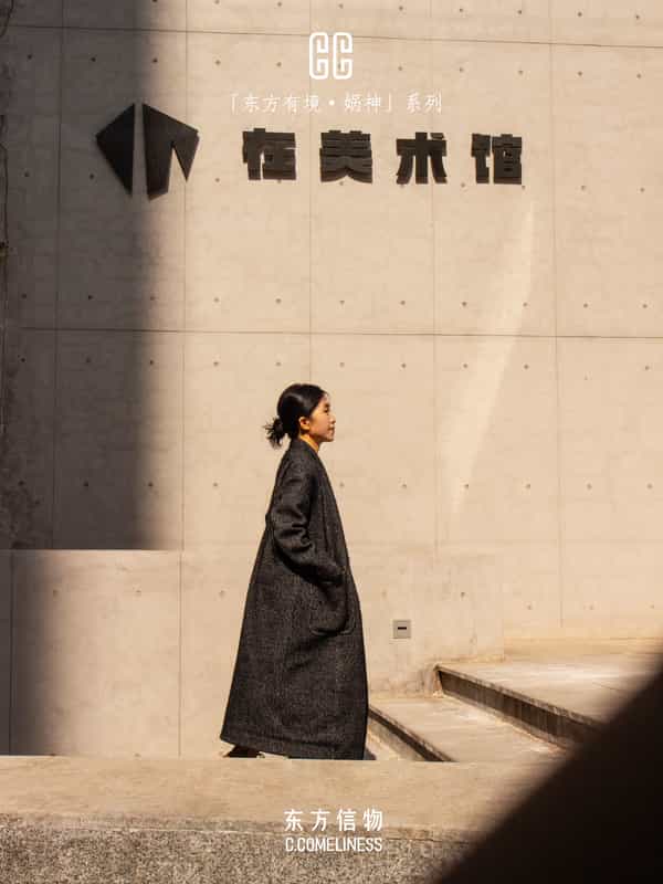 娲神，女娲，艺术家合作，东方溯源