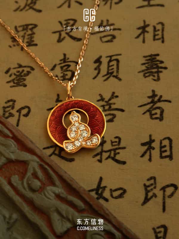 福佑佛，无相佛，蒙山大佛，历史文化，东方溯源