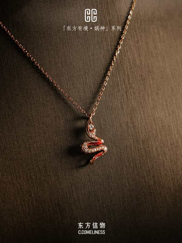 娲神，女娲，艺术家合作，东方溯源