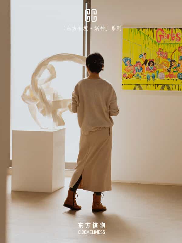 娲神，女娲，艺术家合作，东方溯源